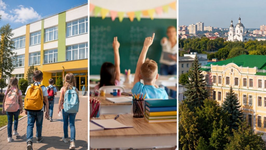 Як обрати школу в Житомирі у 2026 році: безпека, програми, райони та зарахування правильно